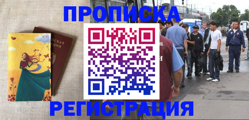 регистрация для дет. сада в Орехово-Зуево