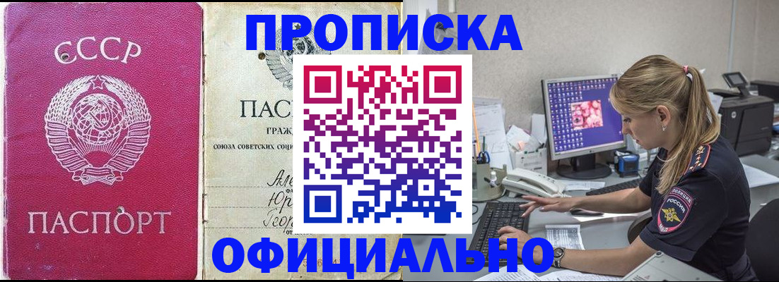 миграционный учет в Орехово-Зуево