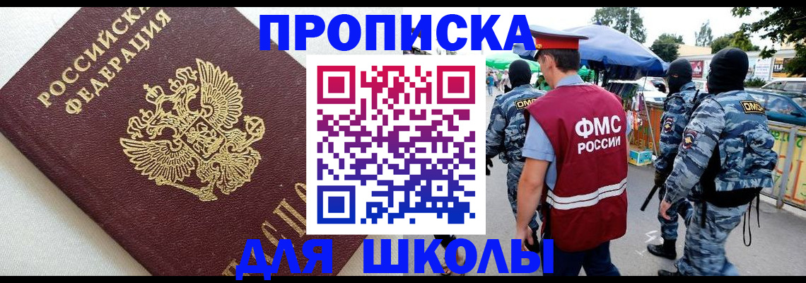 временная регистрация 2025 в Орехово-Зуево